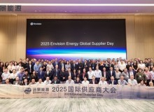 Envision Energy กระชับความร่วมมือระดับโลก ผ่านการจัดงาน Global Supplier Day ครั้งแรก พร้อมมุ่งสร้างห่วงโซ่อุปทานที่ปลอดภัย ยืดหยุ่น และยั่งยืน