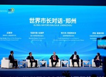 Vần Điệu Mới Của Cố Đô: Hướng Tới Tương Lai Đô Thị Trong Sự Kế Thừa Dòng Chảy Văn Hóa