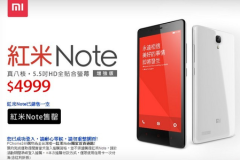 10 nghìn chiếc Redmi Note được bán hết trong 1 giây