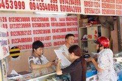 Sim di động 11 số đối mặt với nguy cơ bị xóa sổ