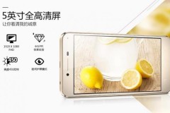 Lenovo ra mắt Lemon 3, cấu hình khủng, giá chỉ 2,2 triệu đồng