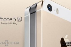 iPhone phiên bản 4 inch mang tên iPhone 5se sẽ ra mắt vào tháng 3