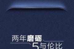 Vivo XPlay5 được trang bị màn hình cong như Galaxy S7 Edge