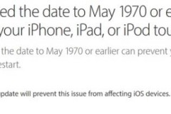 Tin nhanh -  Apple sắp ra bản vá sửa lỗi 1/1/1970 trên iPhone