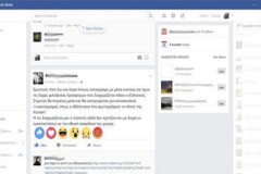 Facebook bắt đầu triển khai Reactions đến nền tảng Windows