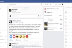 Facebook đang phát triển Reactions cho người dùng Windows