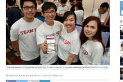 Sinh viên Singapore ra mắt ứng dụng báo cảnh sát bằng 1 thao tác