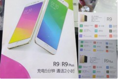 Lộ cấu hình chi tiết Oppo R9, ra mắt ngày 17/3