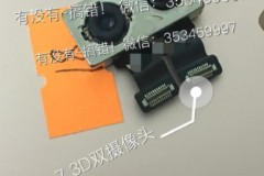 Lộ hình ảnh về cụm camera kép của iPhone 7 Plus? Zoom quang 3X, chụp 3D