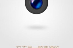 OPPO xác nhận camera trước 16MP "siêu tự sướng" của OPPO R9