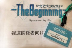 IBM đã hiện thực hóa "giấc mơ của game thủ", cơn ác mộng của loài người không còn xa