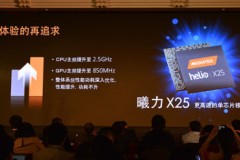 Điện thoại chip 10 lõi của MediaTek sắp ra mắt