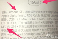 iPhone SE lộ ảnh vỏ hộp thực tế