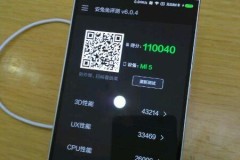 Xiaomi Mi 5 đạt đến 179,556 điểm Antutu