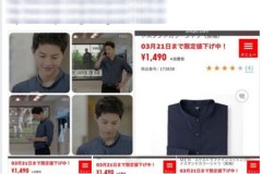 Bán hàng 'đắt như tôm tươi' nhờ ăn theo Hậu duệ mặt trời