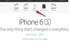 Nuối tiếc khi Apple khai tử iPhone 5S