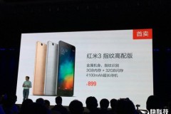 Thêm phiên bản Redmi 3 mới: cảm biến vân tay, RAM 3 GB, bộ nhớ 32 GB, hơn 3 triệu đồng