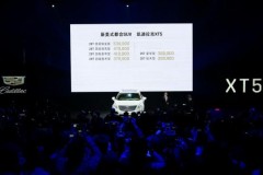 Giới thiệu xe Cadillac XT5 Trung Quốc có giá 1,245 tỷ