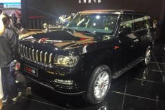 Chiêm ngưỡng xe hạng sang Hongqi LS5 -SUV được giới thiệu tại Bắc Kinh