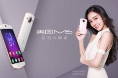 Điện thoại Meitu M6 ra mắt với giá khoảng 10 triệu