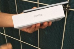 Sắp ra mắt Xiaomi Redmi Pro, smartphone tầm trung khoảng 4 triệu đồng