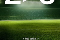 Xiaomi tung Teaser quảng cáo cho Mi Note 2 sắp ra mắt