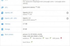 Thêm một biến thể Xperia X Performance mới được phát hiện trên GFXBench