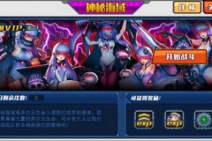 Bồng lai đại chiến cùng gMO Tiến Kích Thiếu Nữ