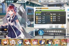 Gặp gỡ tiểu cơ nương với gMO Hoàng Bài Cơ Nương