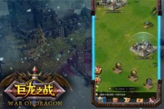 gMO Cự Long Chi Chiến, Game chiến thuật đề tài ma ảo sử thi mới lạ