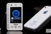 4 chiếc điện thoại nhái iPhone "thô" đến khó tin