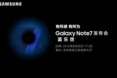 Có thể đặt trước Galaxy Note 7 bản RAM 6GB tại Trung Quốc vào ngày 26/8