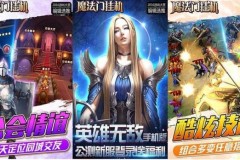 Ma Pháp Môn Quải Ky – Tựa game kỳ lạ đến mức kỳ cục