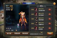 Luyện thần vô song với gMO Thần Long Võ Sĩ