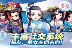 Chiêm ngưỡng thế giới tráng lệ với gMO Tú Lệ Giang Sơn Mobile