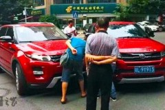 Xe nhái Range Rover Evoque va chạm với hàng xịn trên phố
