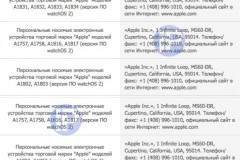 Apple được cấp chứng nhận cho thiết bị “AirPod”