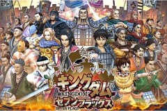 Kingdom: Seven Flags - Game chiến thuật Tam Quốc từ tay đại gia Nhật Bản