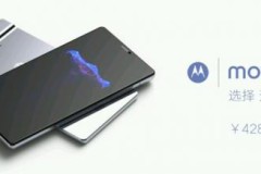 Motorola DROID Turbo 3 xuất hiện trong thiết kế mới đẹp hoàn mĩ