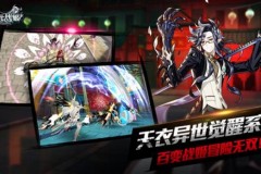 Phiêu lưu hấp dẫn từ gMO huyền ảo Dị Thứ Nguyên Chiến Cơ