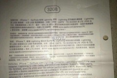 Ảnh rò rỉ khẳng định có bản iPhone 7 32GB