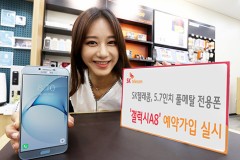 Samsung Galaxy A8 2016 ra mắt: Phiên bản kim loại nguyên khối của Galaxy S6