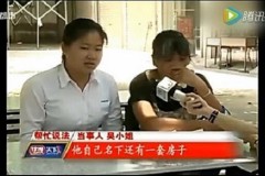 Sau 20 năm, cô gái nghèo phát hiện bố là ông chủ giàu có và đã có gia đình riêng