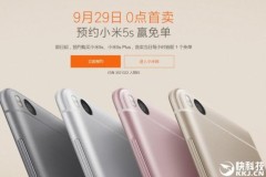 Cảm biến vân tay siêu âm của Xiaomi Mi 5s hoạt động thế nào