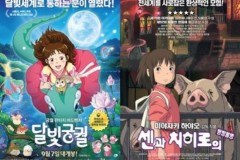 Đạo nhái anime nổi tiếng, phim hoạt hình Hàn Quốc nhận "mưa gạch"