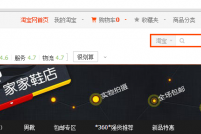 Kinh nghiệm đặt hàng online trên các website Trung Quốc