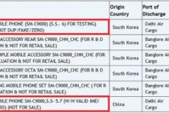 Samsung Galaxy C9 tiếp tục xuất hiện trên Zauba với màn hình 6 inch