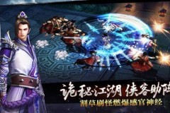 Trải nghiệm sự khác biệt với đợt test iOS đầu tiên của Cửu Âm Quyết Chiến