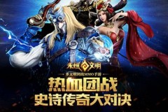Vĩnh Hằng Văn Minh – Game MMORPG phương Tây hấp dẫn