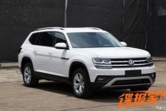 Volkswagen "quyết" đặt tên SUV mới là “Atlas” cho dễ đọc